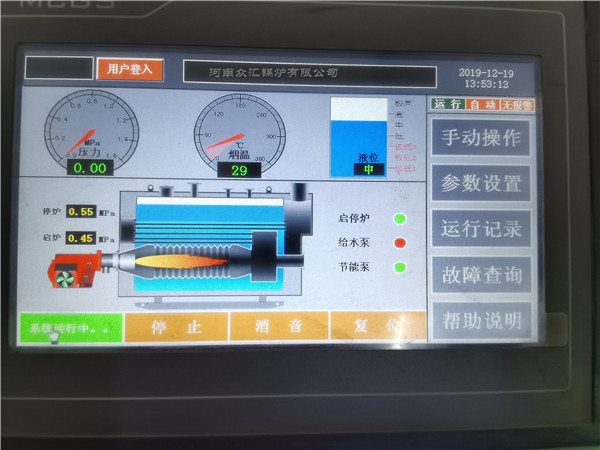 PLC触摸屏锅炉控制柜